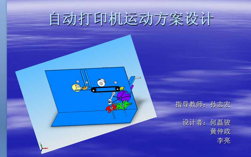 �ԄӴ�ӡ�C�\�ӷ����OӋ