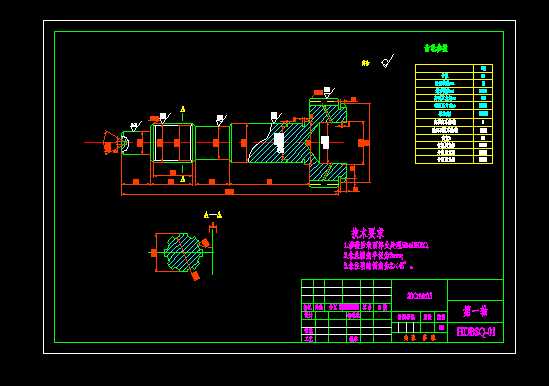 HDBSQһ01��һ�SA3 CAD�D��