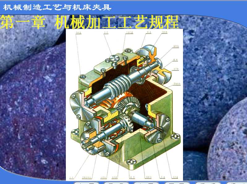 �Cе���칤ˇ�c�C���A�� �Cе�ӹ���ˇҎ��