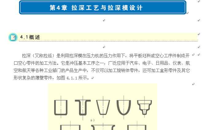 ��4�����ˇ�c����ģ�O(sh��)Ӌ