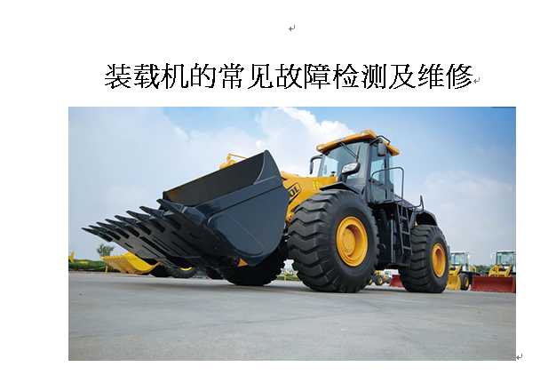 ���I(y��)Փ�� �b�d�C�ĳ�Ҋ���ϙz�y���S��