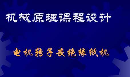 �Cеԭ���n���OӋ 늙C�D��Ƕ�^�����C