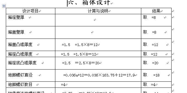 ���w�O(sh��)Ӌ