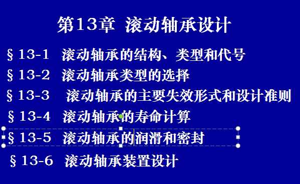 ��13�� �L���S���OӋ