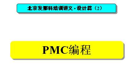 �����l(f��)�ǿ���Ӗ(x��n)�v�x_һPMC�ľ���