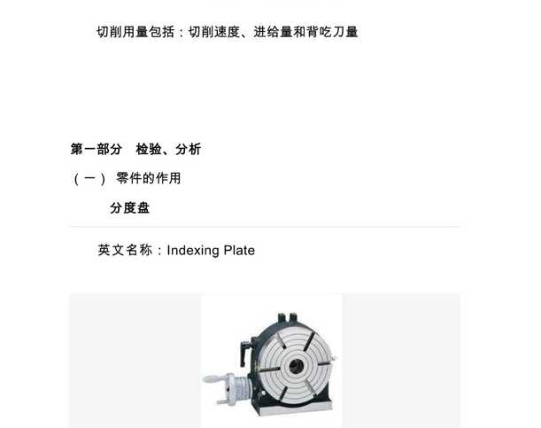 ���������������е��ٶȡ��M�o���ͱ��Ե���