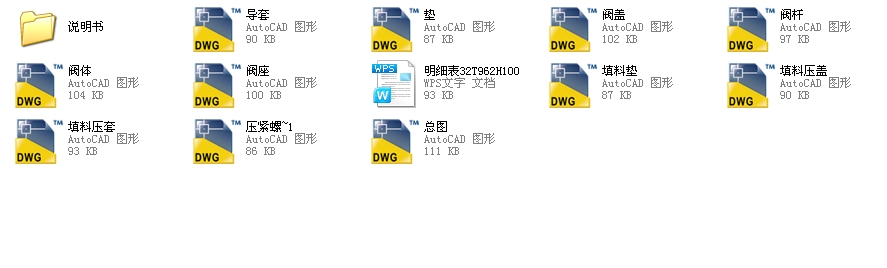 �{���y32T962H100ȫ��CAD�D�����OӋ�f����