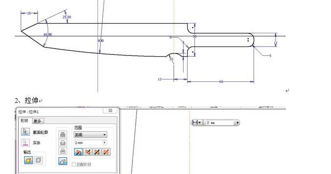 Inventorˮ����Ԕ����ģ�̳�