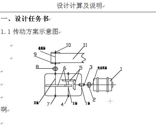 �Cе�OӋ�n���OӋ�������A�Fһ�A���X݆�p�����OӋ[1]