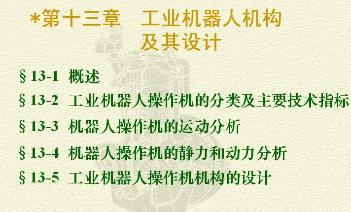 ���I�C���˙C�������OӋ