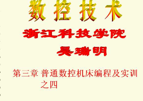 ��(sh��)�ؼ��g(sh��) ��������ͨ��(sh��)�ؙC�����̼���Ӗ(x��n)֮��