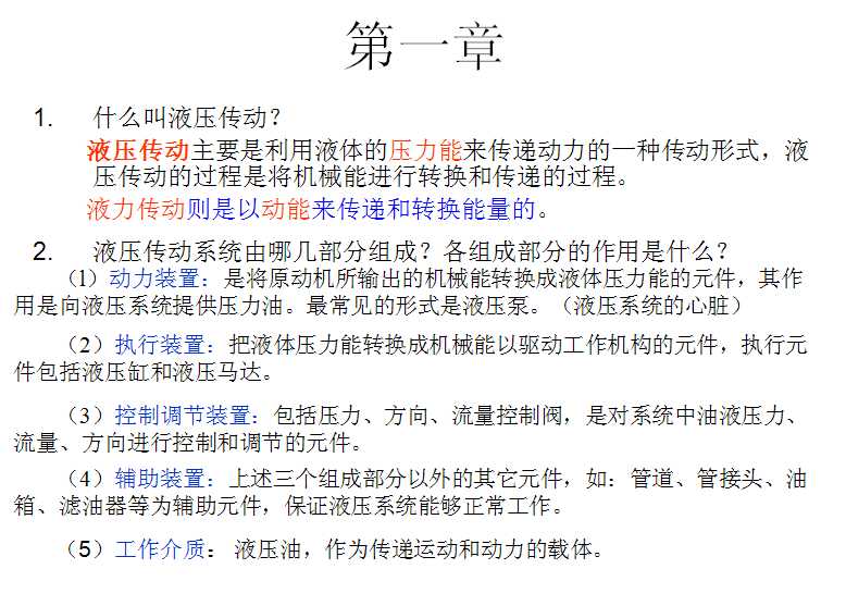 Һ���c��Ӽ��g������