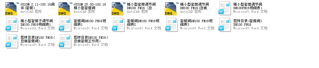 ��С����Ͳ�yDN100PN40ȫ��CAD�D�����f����