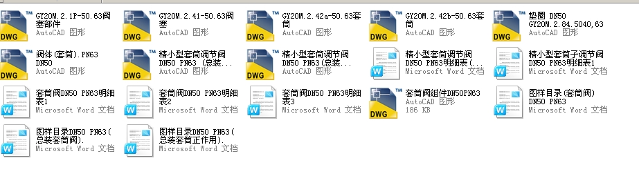 ��С����Ͳ�yDN50PN63ȫ��CAD�D�����f����