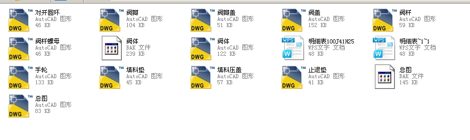 ��ͨ��ֹ�y������100J41H25ȫ��CAD�D�����f����