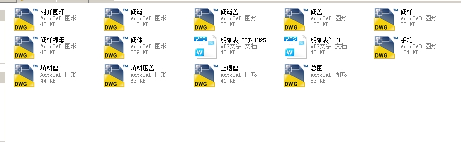 ��ͨ��ֹ�y������125J41H25ȫ��CAD�D�����f����