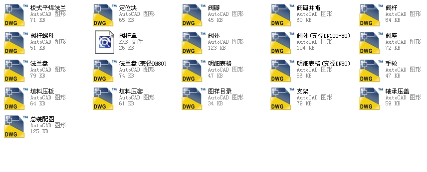 Y���ϝ{�y����(bi��o)��100LGFD44Yһ16ȫ��CAD�D��