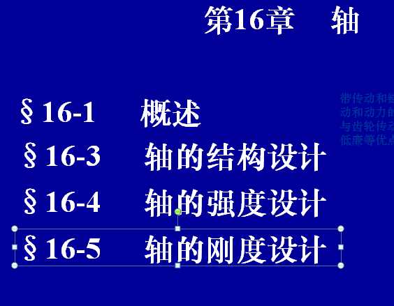 ��16�¡��S