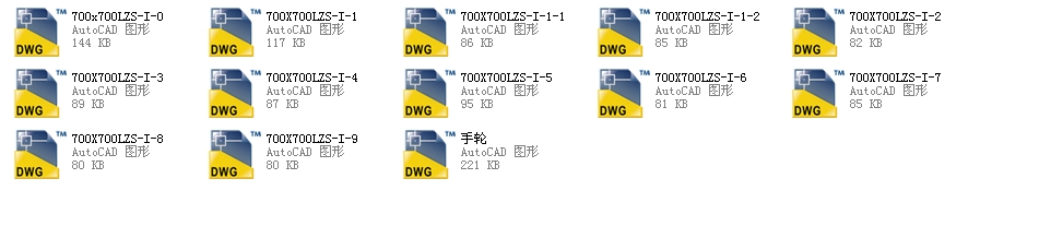 ���������l�T700X700LZSһIȫ��CAD�D��