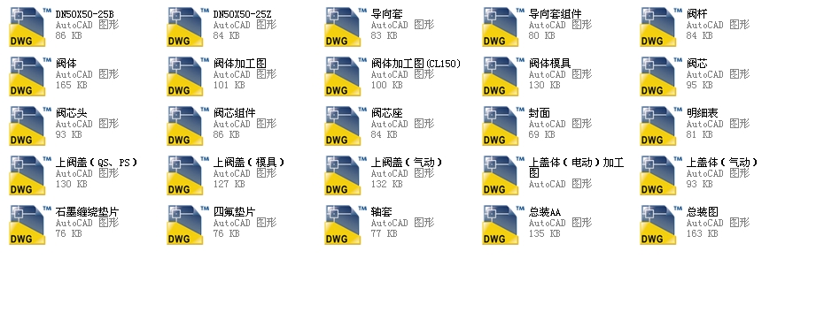 �����{���yDN50ȫ��CAD�D��