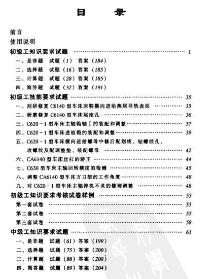 ���Ҽ����b���}�죨�C���Q����