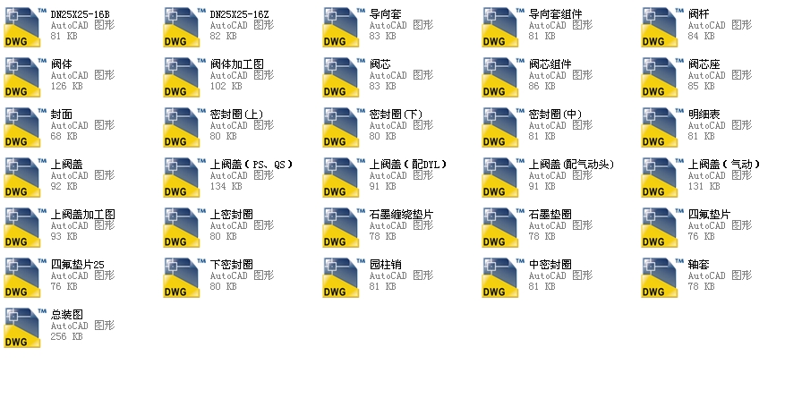 �����{���yDN25ȫ��CAD�D��