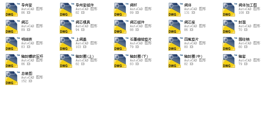 �����{(di��o)��(ji��)�yDN300ȫ��CAD�D��