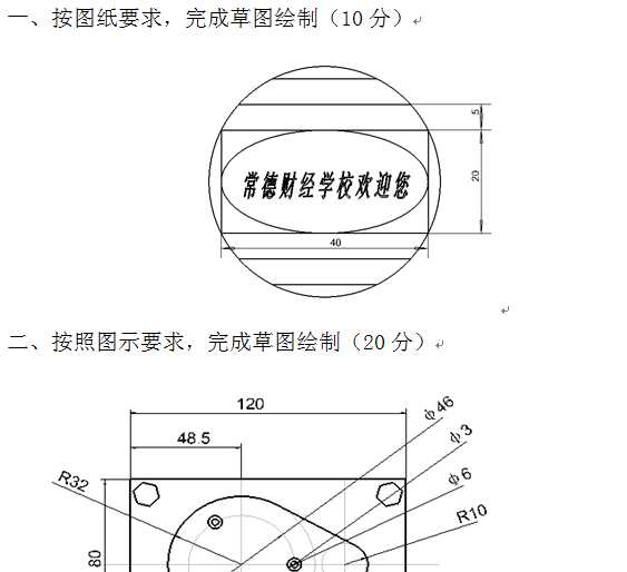 CAXA���`�����ڽK��ԇ