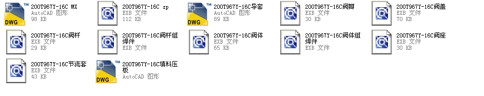 �{���y200T967Yһ16Cȫ��EXB�D��