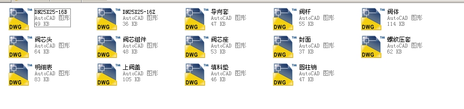 �{���yDN25ȫ��CAD�D��