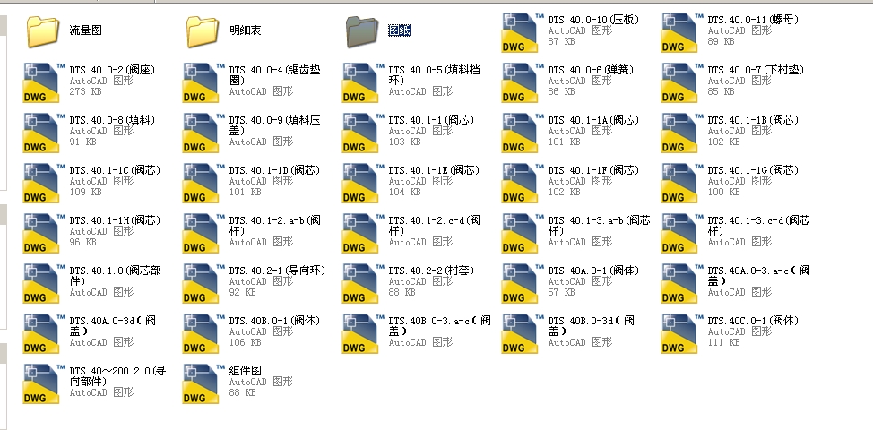 �{���yDTS.40(����)ȫ��CAD�D��