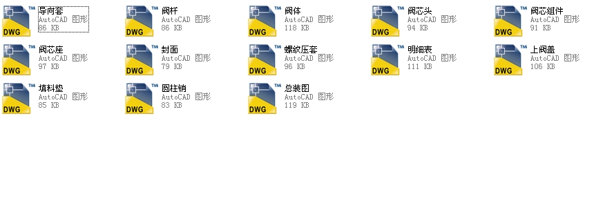 �{���yDN65ȫ��CAD�D��