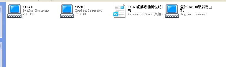 GW40��䓽���C��ȫ�ף�2012���Ʈ��I�OӋ