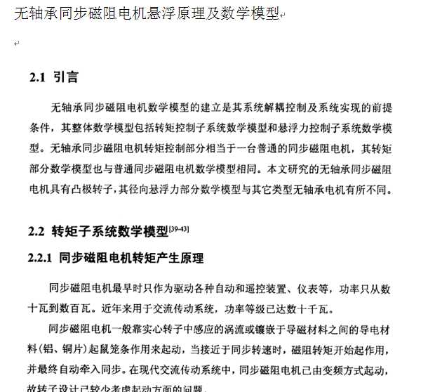 �o(w��)�S��ͬ������늙C(j��)�Ҹ�ԭ������(sh��)�W(xu��)ģ��