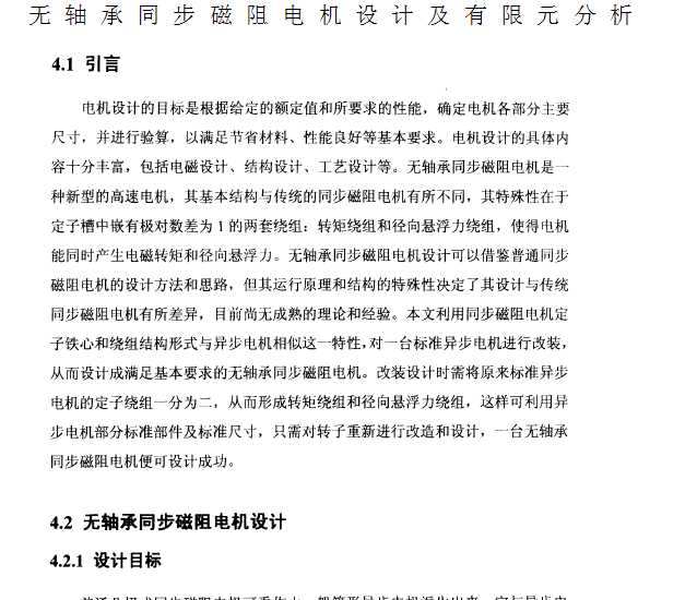 �o�S��ͬ������늙C�O(sh��)Ӌ������Ԫ����