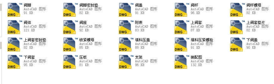 �y��ʽ�����yFP41Yһ16 DN25ȫ��CAD�D��