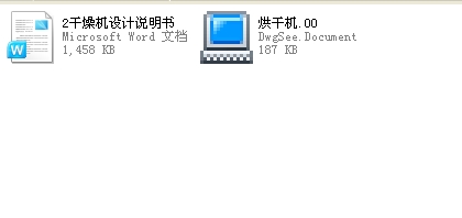 ����C�OӋ��ȫ�ף�2012���Ʈ��I�OӋ