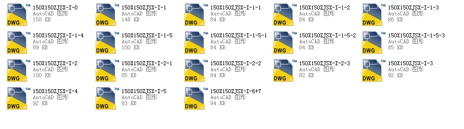 ����ж���y150X150ZJSXһIȫ��CAD�D��