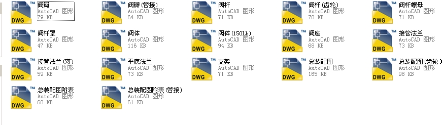 ����Y���ϝ{�y������6sFB45yһ150Lbȫ��CAD�D��