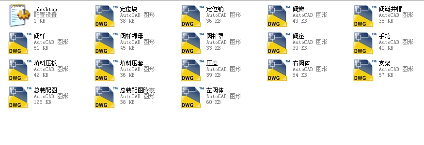 ����Y���ϝ{�y������40sJs45Yһ160ȫ��CAD�D��