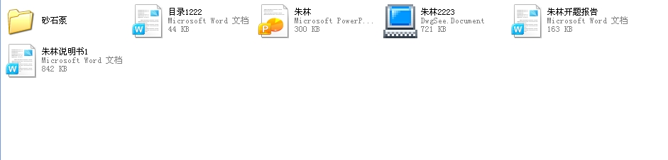 �����x��ʽɰʯ�õĽY���OӋ��ȫ�ף�2012���Ʈ��I�OӋ