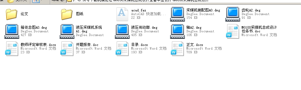 MG100��ú�C�����OӋȫ�׮��I�OӋ