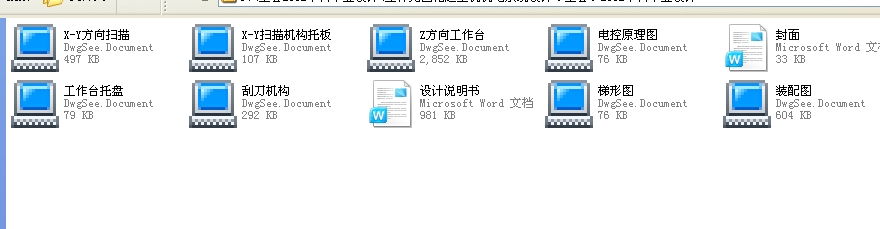 ���w��̻����͙C(j��)�C(j��)�ϵ�y(t��ng)�O(sh��)Ӌ��ȫ�ף�2012���Ʈ��I(y��)�O(sh��)Ӌ