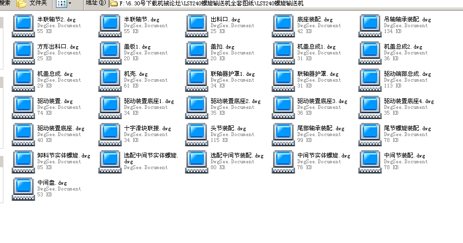 LSY240����ݔ�͙Cȫ�׈D��