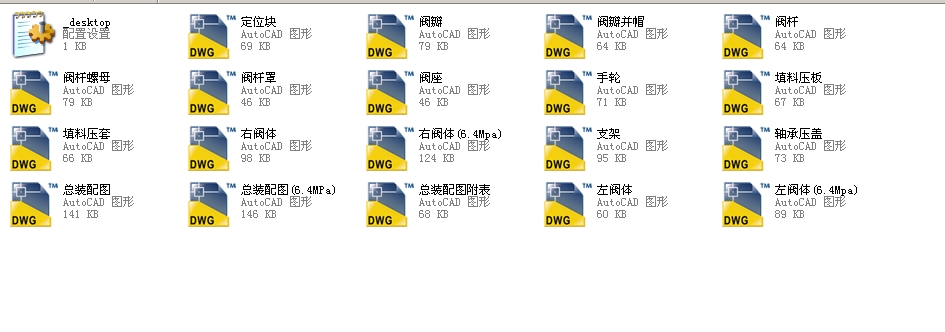 ����Y���ϝ{�y������80Js45Yһ400Lbȫ��CAD�D��