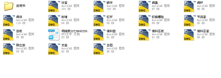 �߉����{(di��o)��(ji��)�y32TJ969Y250ȫ��CAD�D������(x��)��