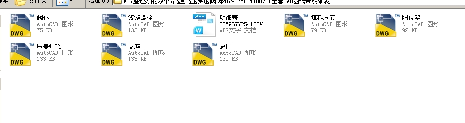 �ߜظ߉��p���y�y20Y967YP54100Vһ1ȫ��CAD�D����������