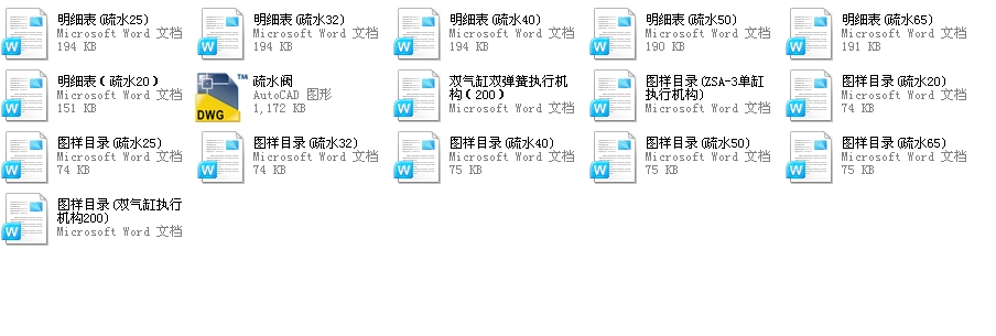 �ߜظ߉���ˮ�y PN17.0MPaȫ��CAD�D��������(x��)��