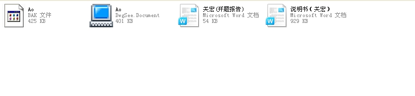 �o����ʽȫ�ԄӸ߿սӾ��C(j��)���˽Y(ji��)��(g��u)�O(sh��)Ӌ��ȫ�ף�2012���Ʈ��I(y��)�O(sh��)Ӌ