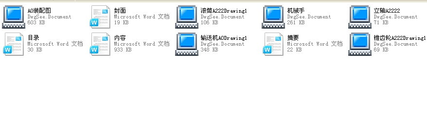 ΢���S����h(hu��n)��Aֱ���Ԅ�(d��ng)�z�y(c��)�b���O(sh��)Ӌ(j��)��ȫ�ף�2012���Ʈ��I(y��)�O(sh��)Ӌ(j��)